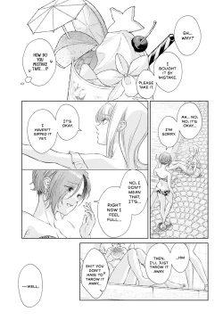 Page 61 of My Girlfriend's Not Here Today Ch. 12+17