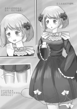 Page 1 of 西丝特的监禁