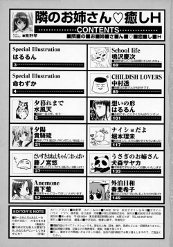 Page 165 of Tonari no Onee-san Iyashi H