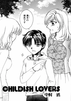 Page 86 of Tonari no Onee-san Iyashi H