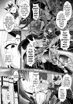 Page 4 of Conduire au mal ～TS Kishi No DarakuFall of a Gender Bent Knight~ Part 1