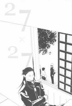 Page 37 of Kimi de Michiru Sekai