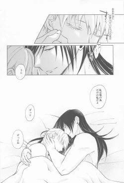 Page 51 of Kimi de Michiru Sekai