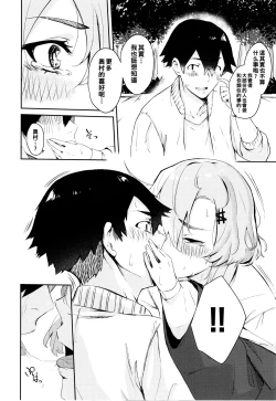 Page 6 of Sneakers Friends