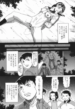 Page 127 of Kan Muryou