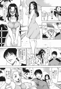 Page 153 of Kan Muryou