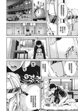 Page 36 of Dopure - pure girl's experiences | 超純情少女