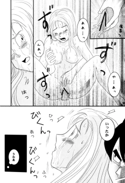 Page 68 of MOEBON BALL KAI