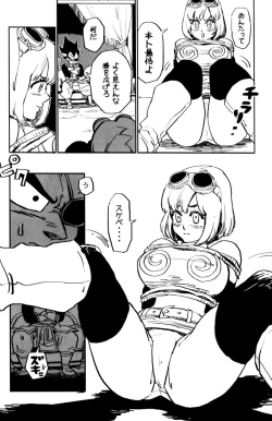 Page 7 of MOEBON BALL KAI