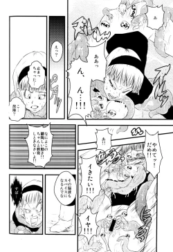 Page 89 of MOEBON BALL KAI