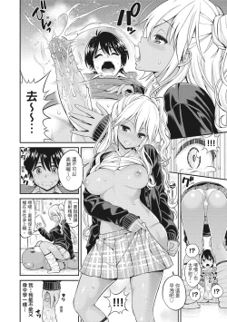 Page 160 of Man Piku - Lovely Pink Honey Spot | 粉紅♡蜜處