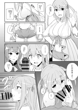 Page 11 of STRESS INTERVIEW