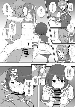 Page 3 of STRESS INTERVIEW