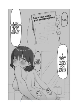 Page 199 of Imouto Series | Kisschan