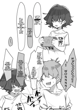 Page 44 of Imouto Series | Kisschan