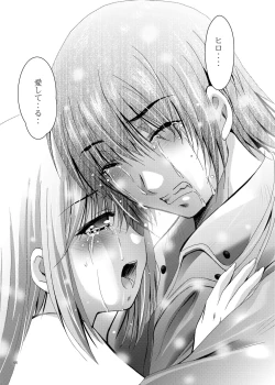 Page 46 of Mousou Mini Theater 28