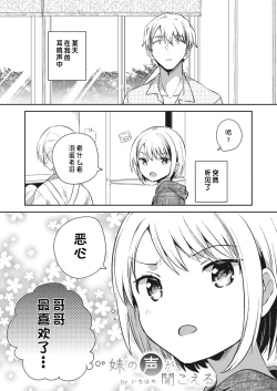 Page 55 of Bokura no CQC | 我们的CQC ~ 小小子宫梦想满溢