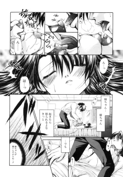 Page 128 of Mochimochi Shiratama