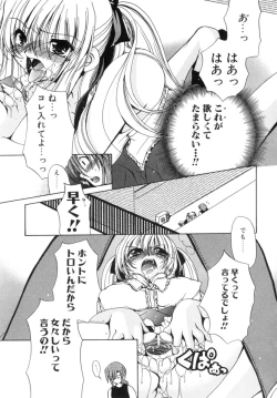 Page 157 of Mochimochi Shiratama