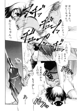 Page 174 of Mochimochi Shiratama