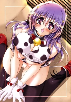 Page 3 of Mochimochi Shiratama