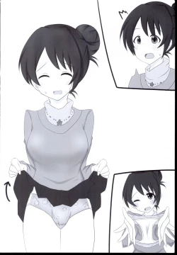 Page 2 of Pants misete!