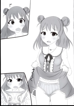 Page 3 of Pants misete!