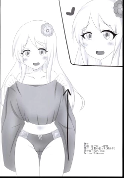 Page 8 of Pants misete!