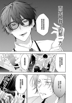 Page 17 of matchingu ribāsaru mēkā | Matching Reversal Maket 1