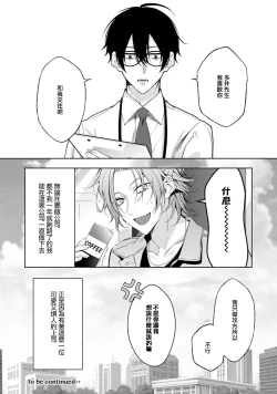 Page 34 of matchingu ribāsaru mēkā | Matching Reversal Maket 1