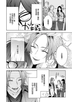 Page 6 of matchingu ribāsaru mēkā | Matching Reversal Maket 1