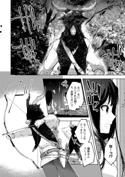 Page 166 of Bad endroll