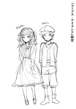 Page 219 of Bad endroll