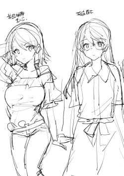 Page 223 of Bad endroll