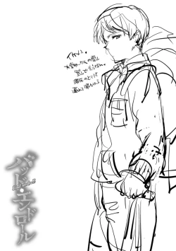 Page 229 of Bad endroll