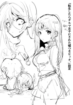 Page 230 of Bad endroll