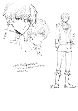 Page 232 of Bad endroll