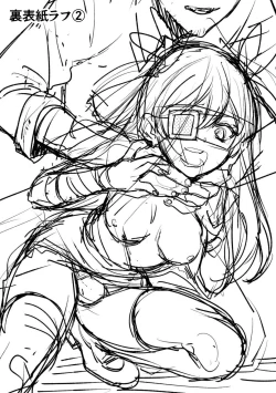 Page 295 of Bad endroll