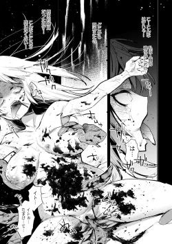 Page 89 of Bad endroll