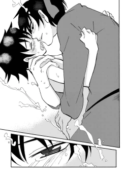 Page 63 of Kizu