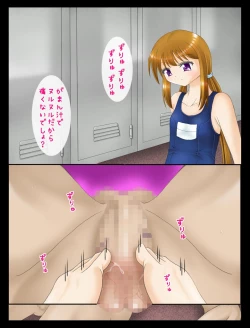 Page 151 of roriashi ~ sennsei no,ashi de ijimeteageru