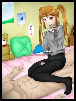 Page 287 of roriashi ~ sennsei no,ashi de ijimeteageru