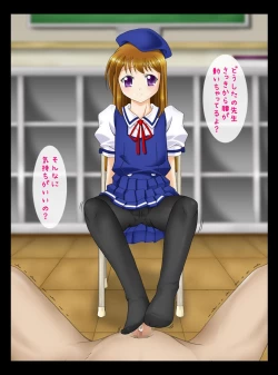 Page 33 of roriashi ~ sennsei no,ashi de ijimeteageru