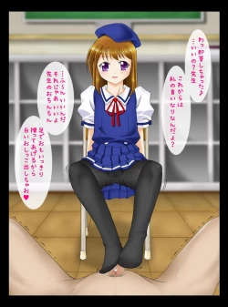 Page 39 of roriashi ~ sennsei no,ashi de ijimeteageru