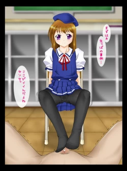 Page 40 of roriashi ~ sennsei no,ashi de ijimeteageru