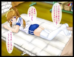 Page 58 of roriashi ~ sennsei no,ashi de ijimeteageru