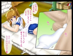 Page 69 of roriashi ~ sennsei no,ashi de ijimeteageru