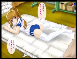 Page 80 of roriashi ~ sennsei no,ashi de ijimeteageru