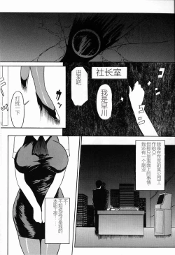 Page 102 of Kubiwa