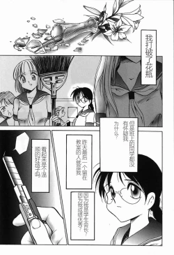 Page 10 of Kubiwa